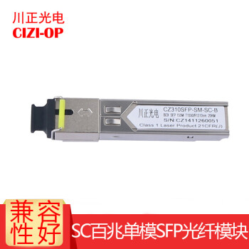 CIZI-OP CZ310SFP-SM-SC-A/B׵ģSFPģһԼ B15501ֻ 