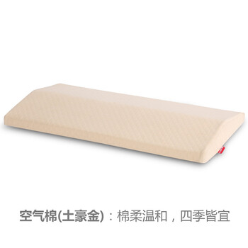 
                                                            慢乐 记忆棉床上腰垫 睡眠护腰枕  慢回弹释压腰椎用护腰靠垫 孕妇腰垫 标准款 (60*28*4cm)                