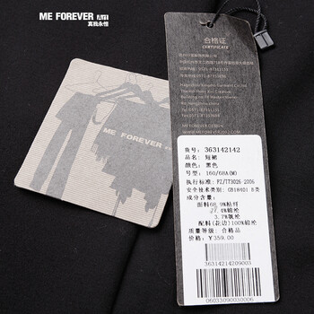 Me Forever真我永恒2015秋装新款蕾丝拼接显瘦半身裙中裙女363142142 黑色 M
