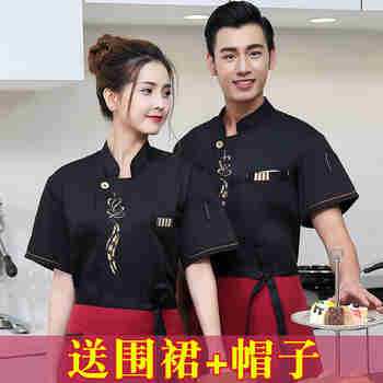 万嘉宜莱 饭店厨师工作服长袖 火锅工作服厨衣短袖 蛋糕店糕点师工作服夏 短袖黑色+围裙+帽子 XL
