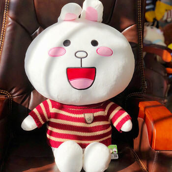 布朗熊可妮兔公仔抱枕毛绒玩具女生礼物可爱萌玩偶 红黄条纹可妮兔 50