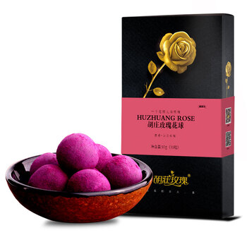 国爱堂 胡庄玫瑰花球云南玫瑰鲜花饼平阴特产零食小吃早餐糕点心