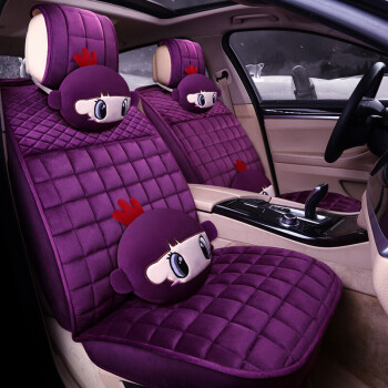 卡通汽车座套全包羽绒座垫骐达polo短毛绒汽车坐垫冬季女 紫色