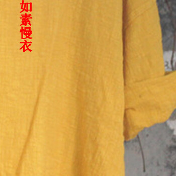 
                                        如素慢衣新款女装简约复古红竹节棉麻民族风T恤 女1145 姜黄 均码                