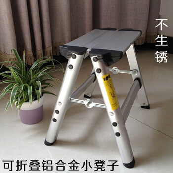 凳 家用可折叠小凳子便携钓鱼凳 小梯子 马扎 候车凳 换鞋凳 铝合金
