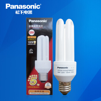 松下（Panasonic）3U型节能灯18W E27灯头 4只装 暖光/白炽灯色