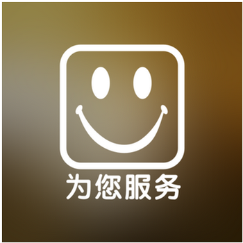 内有监控网络玻璃门贴纸wifi洗手间外送服务营业中装饰墙贴 为您服务