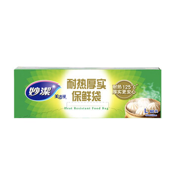 
                                        
                                                            妙洁耐高温保鲜袋 耐热厚实食品袋厨房一次性用品 大号60只                