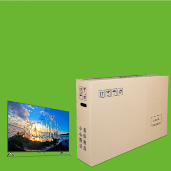液晶电视机显示器纸箱包装32\/43\/50\/60寸