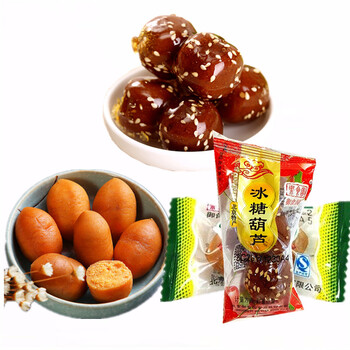 御食园【冰糖葫芦400g 小甘薯400g】经典组合袋 北京特产 休闲零食