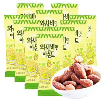 黄油扁桃仁非杏仁坚果炒货非巴坦木韩国进口休闲零食 山葵味35g*10袋