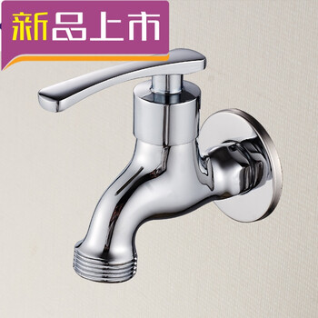 全铜主体洗衣机水龙头6分全自动滚筒6分口六分外丝转