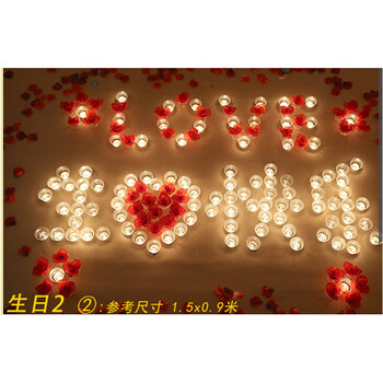 
                                        恋美 求爱求婚表白蜡烛生日礼物女纪念日 香薰蜡烛套餐 生日二套餐                