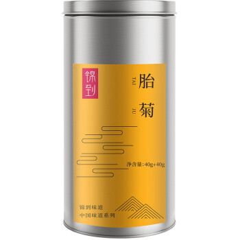 锦到 胎菊花茶 桐乡王花草代用茶罐装80g