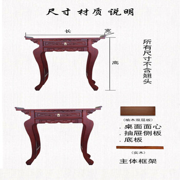供桌 佛台家用佛桌供台佛龛神台香案条案榆木简约现代佛柜木质 单屉88
