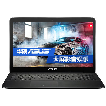 华硕(ASUS) 经典系列 R557LI 15.6英寸笔记本电脑电脑(i5-5200U 8G 7200转500G 2G独显 黑 LED背光)