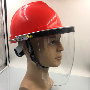 耐高温防护面罩施工工地防护面罩电焊面罩打磨面罩高空氩弧焊烧焊yt