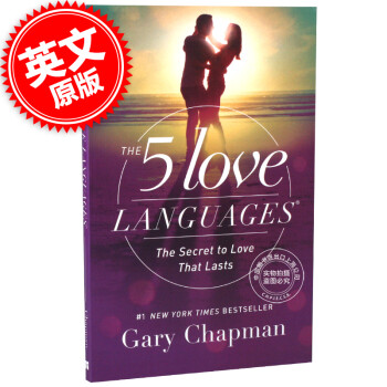 爱的五种语言 英文原版 The 5 Love Languages: The Secr
