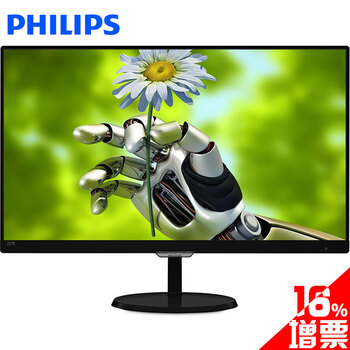 飞利浦(philips) 277e7q 27英寸 ah-ips全高清可壁挂液晶显示器 黑色