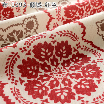 
                                        锦绣良缘  定制高档棉麻美式客厅卧室飘窗落地窗帘成品布*倾城 布-倾城-红色 打孔式宽2.5米*高2.6米一片                