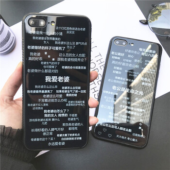 壳 iphonex简约创意6splus秀恩爱8外壳sn9333 苹果x 老公是生命之光