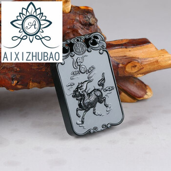 埃希珠宝 和田玉麒麟挂件 墨玉麒麟吊坠玉牌子 玉石麒麟玉坠