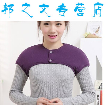玉露胳膊冬季护肩膀坎肩 睡觉小棉袄单肩老人柔软带袖产后保暖中老年