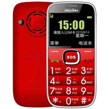 大显（DaXian）JL555 电信2G 老人手机 红色