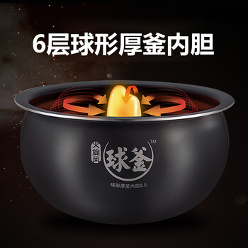 
                                        苏泊尔（SUPOR）电饭煲CFXB40FC832-75智能预约多功能球釜电饭锅4L                