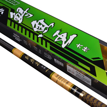 戴家鲟鱼王巨物竿鲟龙竿8h巨物克星大物鲟鱼竿巨乌青竿战鲟台钓竿鱼竿