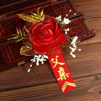 婚礼婚庆仿真胸花创意韩式新郎新娘新人胸花仿真花结婚用品 父胸花