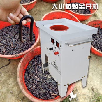 新品豪门世家地龙仪电蚯蚓机器地龙机12v大功率干湿地通用加强型 开肚