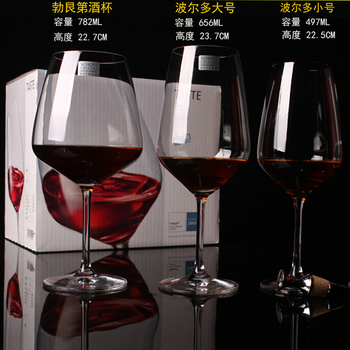 德国SCHOTT肖特进口大号水晶玻璃杯红酒杯高脚杯白葡萄杯波尔多杯 玻璃酒杯 酒具 497ml波尔多