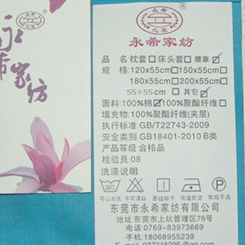 
                                        永希 纯棉加厚帆布靠垫 床头大靠背 靠垫软包立体三角床靠垫 孕妇靠背腰靠 活性印花不掉色 爱丁堡 180*25*50cm                