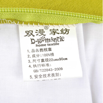 双漫圆柱糖果抱枕 腰枕车枕 沙发抱枕靠垫可拆洗TB9021 胭脂粉 均码