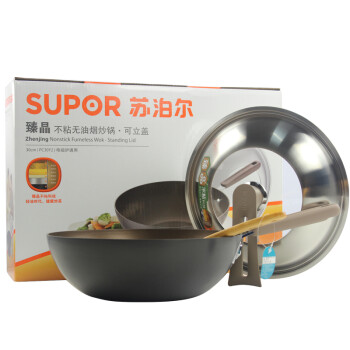 苏泊尔(SUPOR)炒锅不粘锅30cm臻晶无油烟不生锈炒菜锅明火电磁炉锅具PC30Y2