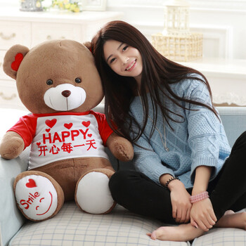 蓝牙音乐抱枕可爱微笑小熊公仔毛七夕情人节创意礼品惊喜浪漫表白生日