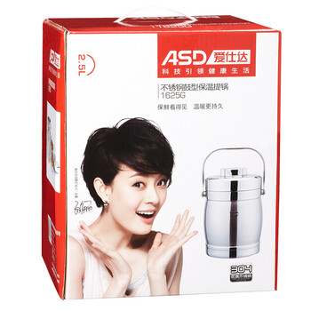 爱仕达保温饭盒ASD【京东自供】不锈钢保温桶1625G 2.5L