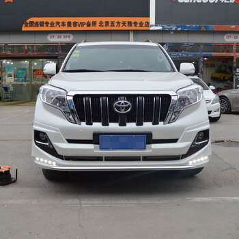 雨辉于 丰田普拉多前杠 霸道前后保险杠 普拉多2700改装前后包围 前后