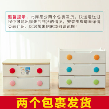 
                                                            爱丽思IRIS 五层塑料抽屉式收纳柜衣物储物整理柜宝宝衣柜HG                