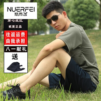 夏季07体能服短袖 07体能训练服套装07体能短裤军迷t恤男短袖武警部队