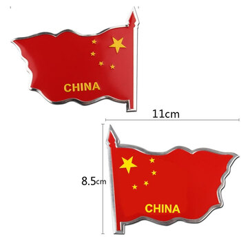 蓝牧中国五星红旗金属爱国车贴汽车标装饰3d立体个性贴纸划痕遮挡 铝