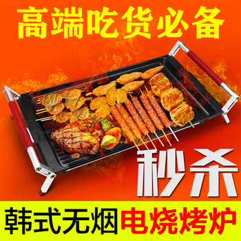 
                                        比亚韩式高端电烧烤炉 家用无烟智能温控电热烧烤煎盘 多功能商用铁板烧不粘电烤架                