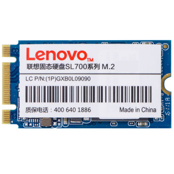 联想 Lenovo M 2 2242 Nvme Pcie T480 T580 P52s固态硬盘ssd Ngff Sata协议m 2 2260 256g 图片价格品牌报价 京东