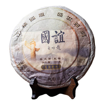 勐海八角亭茶叶 普洱茶 普洱生茶 2008年国谊·班章 357g七子饼