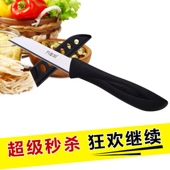 万年利 不锈钢水果刀削皮刀具