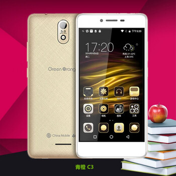 联通双4g智能老人手机双卡双待学生机 青橙c3【1 16g】移动联通双4g