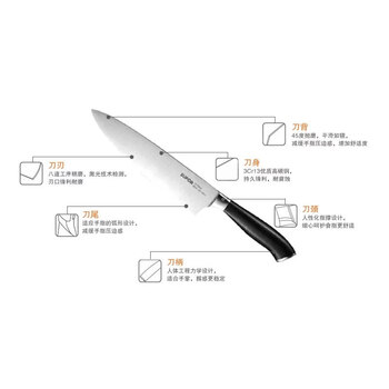 苏泊尔熟食刀不锈钢刀具尖峰系列多用刀200mm厨师刀 KE03A1