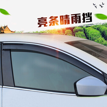 r1大众新速腾晴雨挡2017-18款汽车专用防雨条老速腾遮雨板车窗雨眉雨