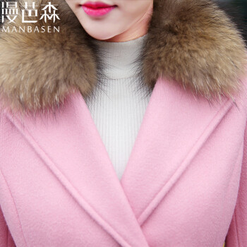 漫芭森 羊毛呢大衣2015秋冬装新款大码女装夹棉加厚呢子大衣西装领修身显瘦中长款呢子外套女 粉色 M